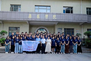 bat365官网登录举办第九届全国优秀大学生夏令营