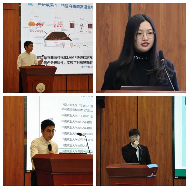 bat365官网登录举办第九届“兽医之星”评选答辩会