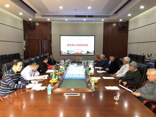 我院举行退休教工迎春茶话会